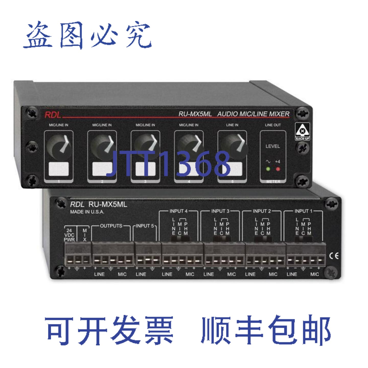 原装供应RDL RU-MX5ML 5路输入麦克风/线路混音器，带幻象电源 -