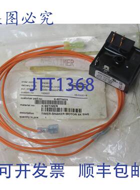供应MINUTEMAN K-9XTIMER 定时器震动马达 9X 扫地机