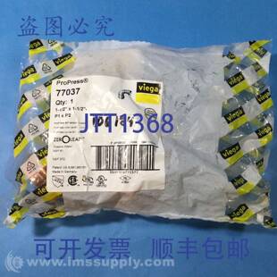 90度弯头 原装 ProPress 77037 FNFP 供应Viega