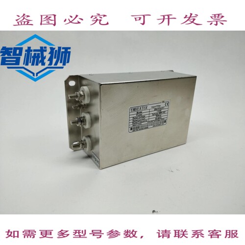 原装供应 发射机 EM-FIT4-011 输入滤波器 11KW 4相 480V 30A 50