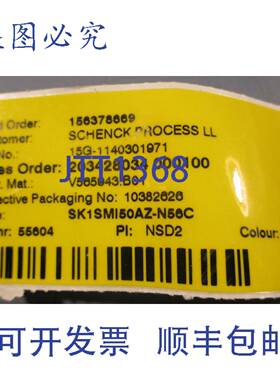 供应Nord SK 1SMI50AZ-N56C 变速箱带 Schenck V565943B01