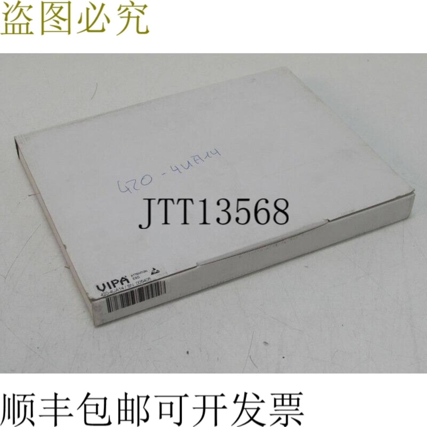 Vipa  S5 420-4UA14 数字输入模块 E-Stand 3 OVP 状态