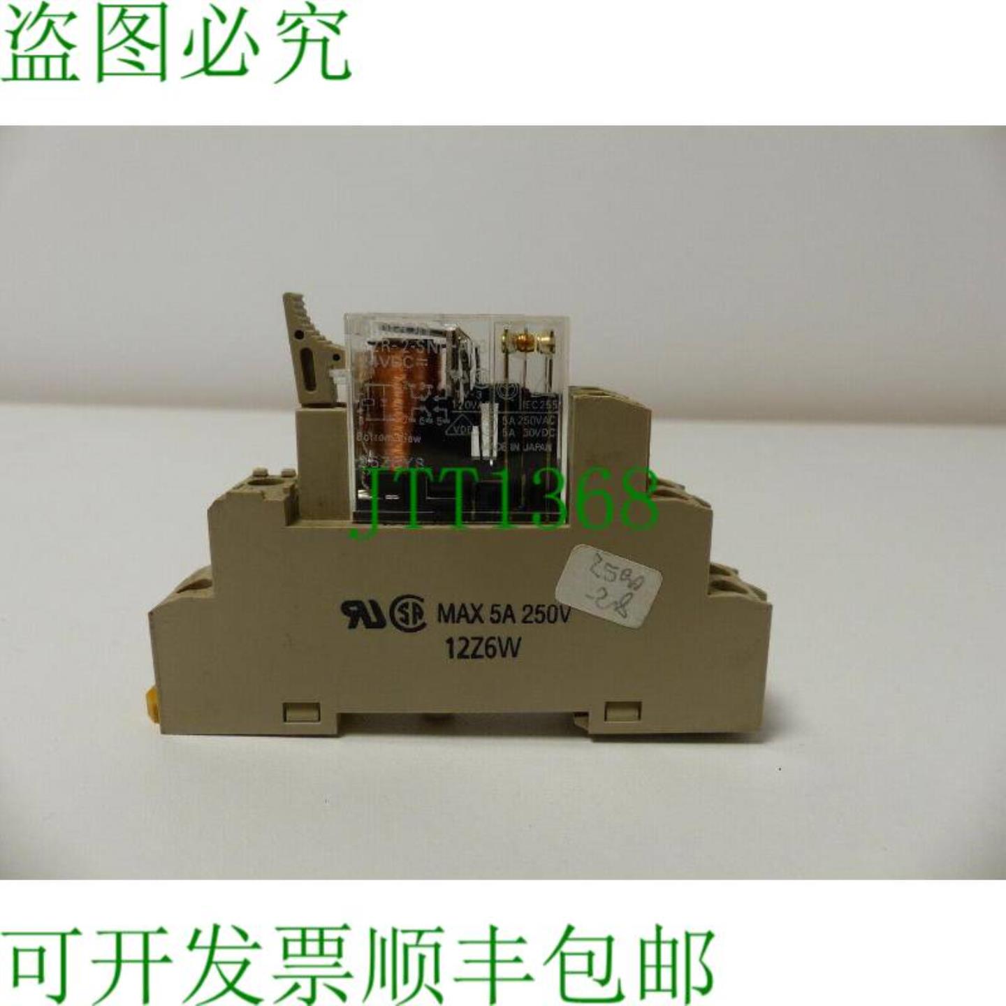 G2R-2-SND-AP3 + 继电器插座  P2RF-08-E 12Z6W -未使用-