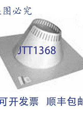 供应Hart & Cooley 502069 6英寸 TLC 扁平 612 防风领