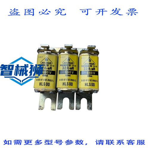原装供应 3X JEAN MULLER VDEO636/23 HLS00 32A 660V 120KA 保险