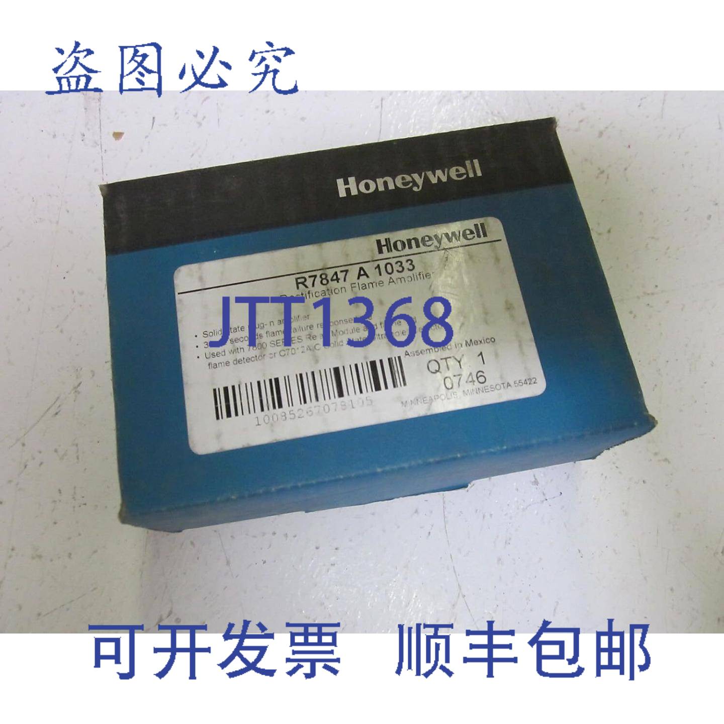 供应R7847A1033 放大器 7800 系列继电器模块