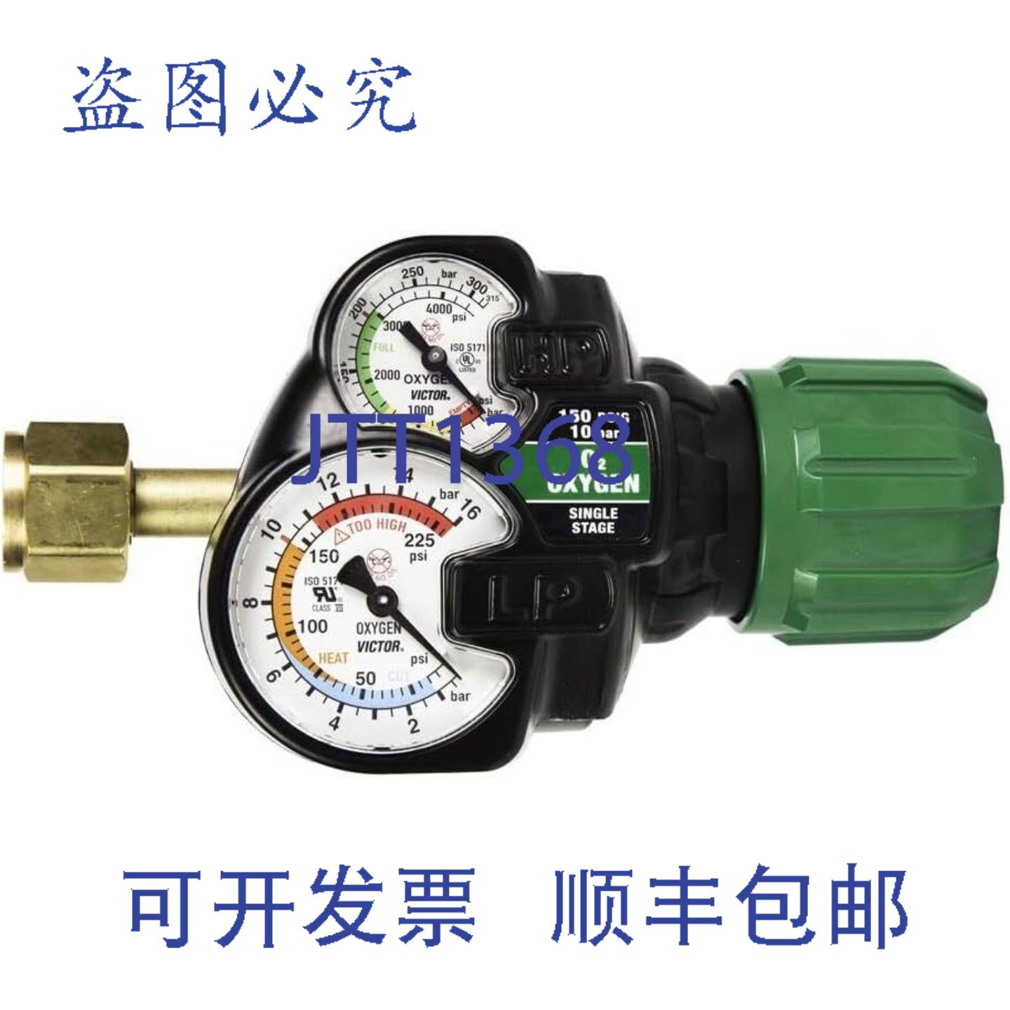 供应Victor 0781-3626 ESS32-150-540 ED 20 调节器