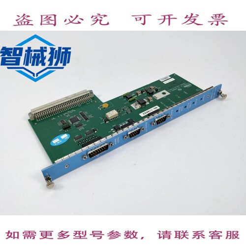 现货供应 THRANE&THRANE TT-116652 CU 支撑架 37-116652-B