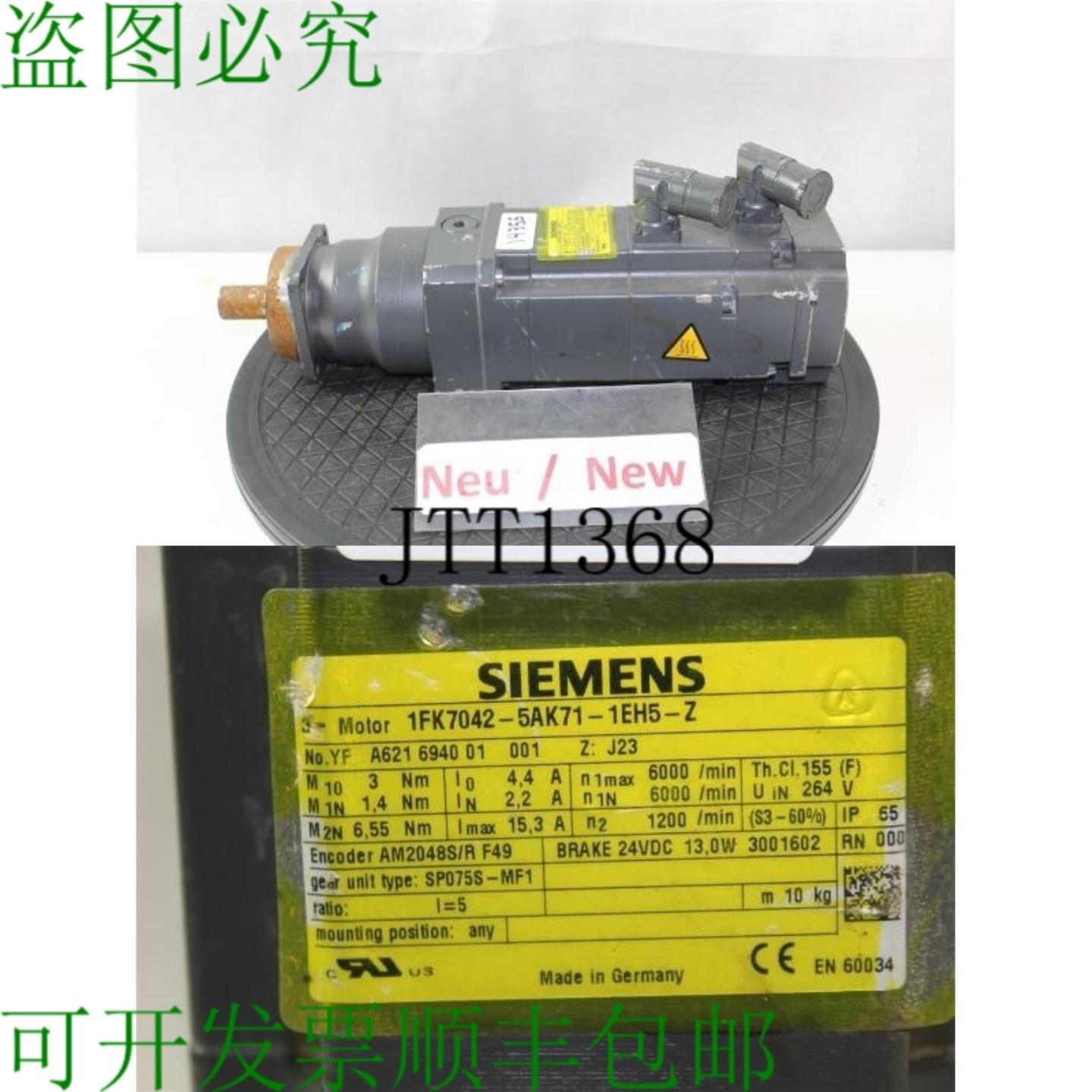 供应1FK7042-5AK71-1EH5-Z 伺服电机 伺服电机