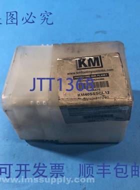 原装供应肯纳 KM40SSSCL12 KM40 Kenclamp USIP