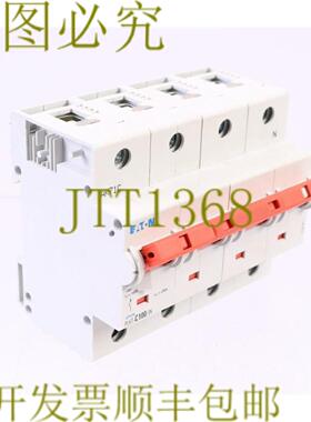 供应PLHT-C1003N 支架 PLHT 3+NB