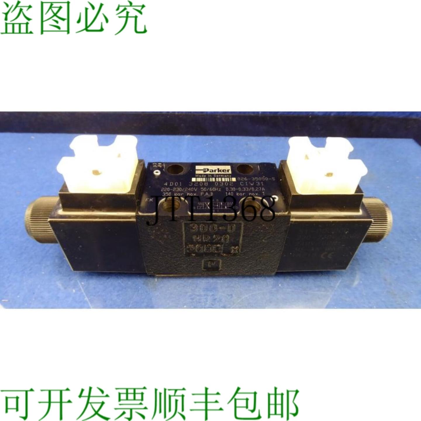 供应新汤锅液压 026-35050-s 4d01 3208 0302 C1w31 43