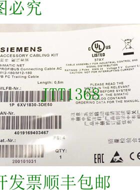 6XV1830-3DE50 附件布线套件 M12-180M12-180 - 未使用 -
