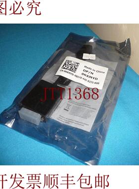 供应批量 2 件装戴尔 0KMYD DANARBC084 闹钟