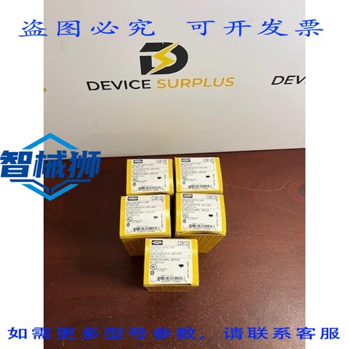 原装供应 （5）HUBBELL CSB120I 单极象牙色拨动开关 20A 120/277