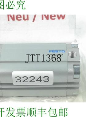 供应ADVU-32-60-PA Cilindri Compatti 156538