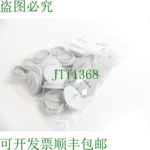 Lapp 52006150 SKINDICHT BLK-GL-M 40x15 RAL 7035 LGY PU 24