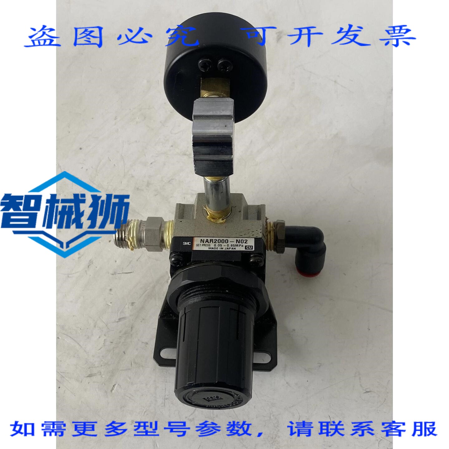 现货供应 NAR2000-N02 压力调节器套装,量程 7-123PSI,带 0-150