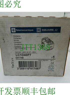 原装供应1x  LC1 D40P7 接触器接触器