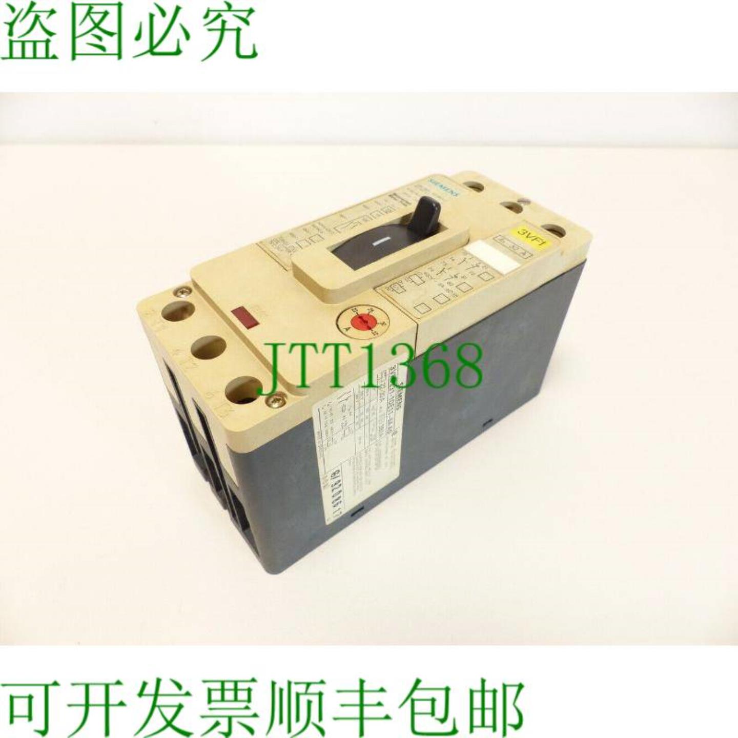 3VF1231-1DE11-0AA0 支架 22-32 A