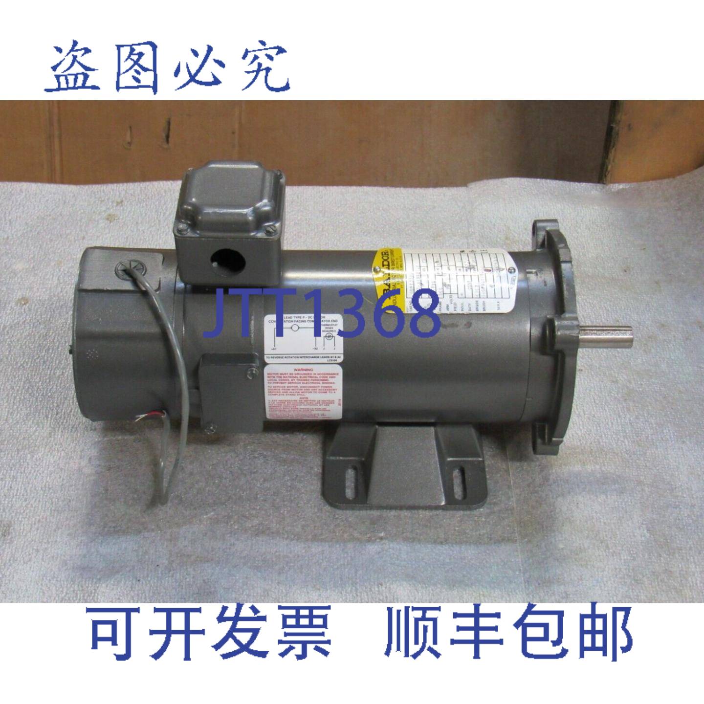 供应BALDOR DC 直流电机 PT3320 33-2155Z102 90V 1750RPM 1