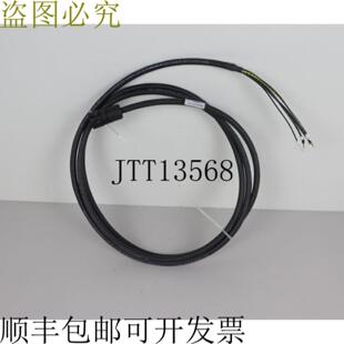 Ernst + Engbring 电缆 DP9325255 03G 3 米 E63216 未使用