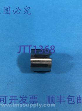 原装供应D-2002-S Speedgrip COLLET ASSEMBLY 1/2 英寸至 7/8 英