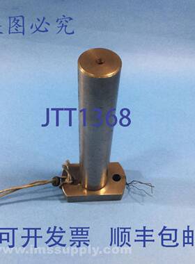 原装供应Stillwater YP007-0002 定位销，CS，1-3/16