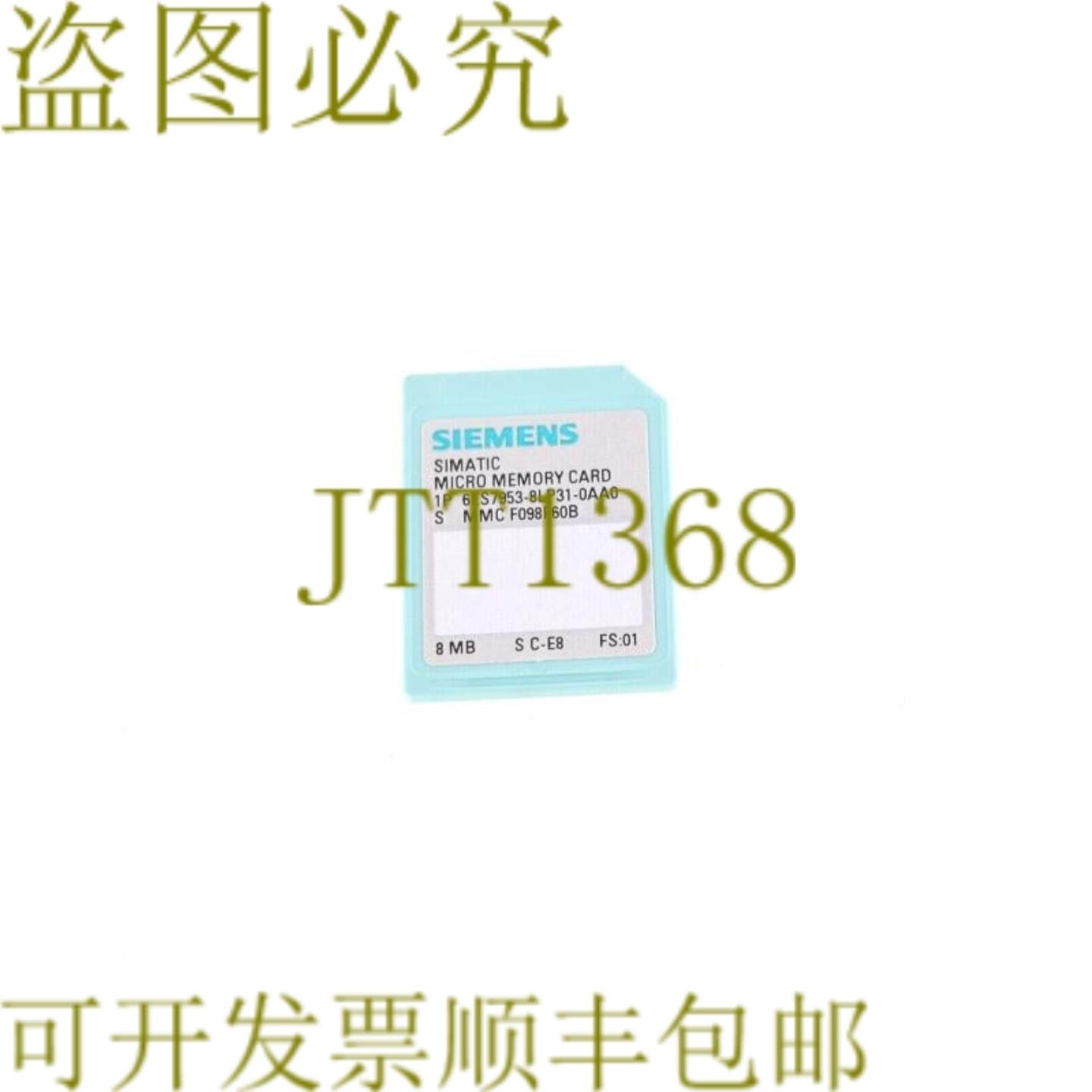 供应6ES7953-8LP31-0AA0 953-8LP31-0AA0 内存卡