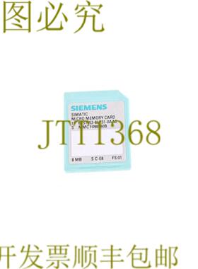 供应6ES7953-8LP31-0AA0 953-8LP31-0AA0 内存卡