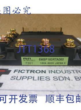 原装供应6MBP160RTA060 IPM 模块 6MBP160RTA-060