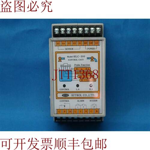 供应Hitrol HLC-300 HLC300 AC110220V