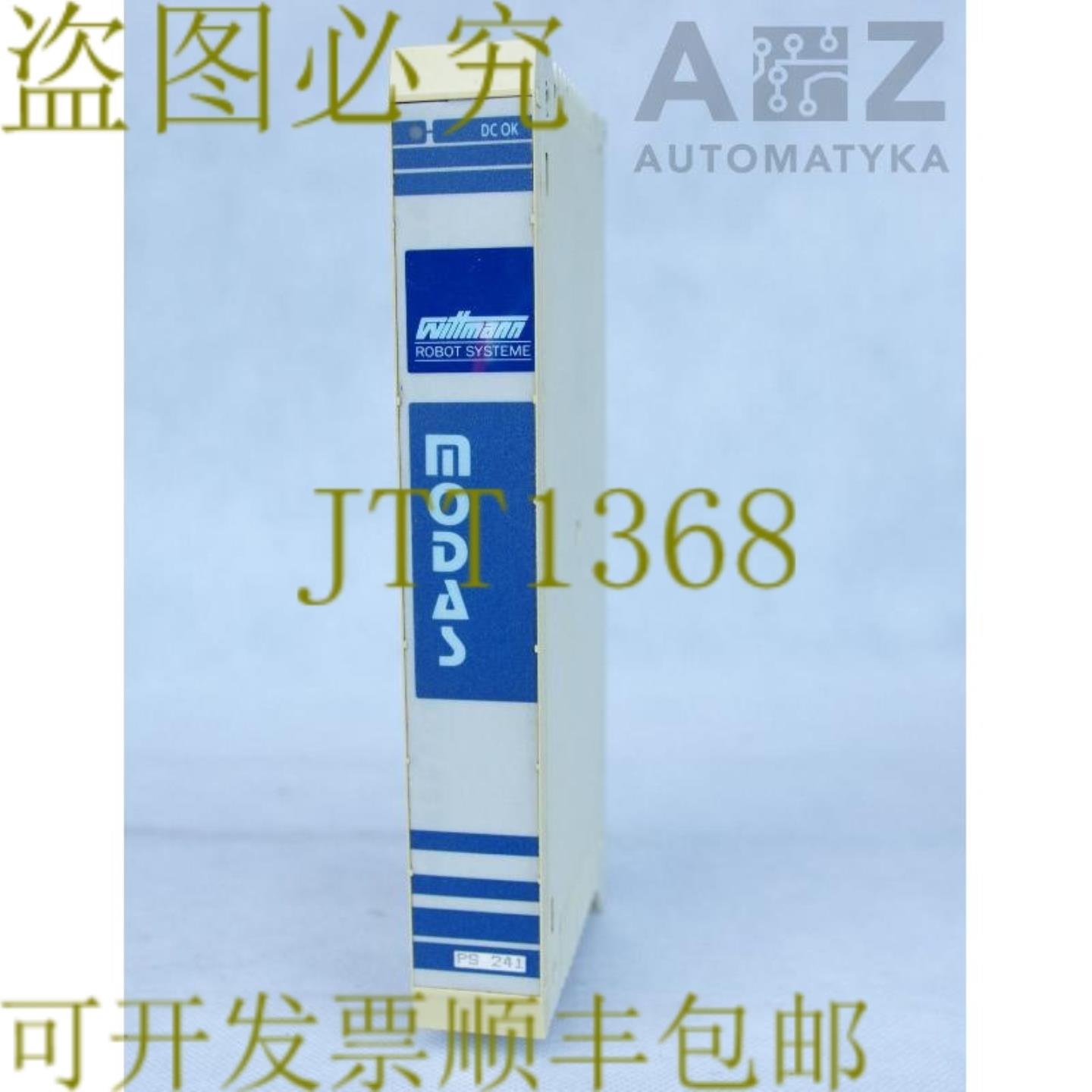 供应SIGMATEKPS241  PS-241  威猛机器人系统MODAS PS241