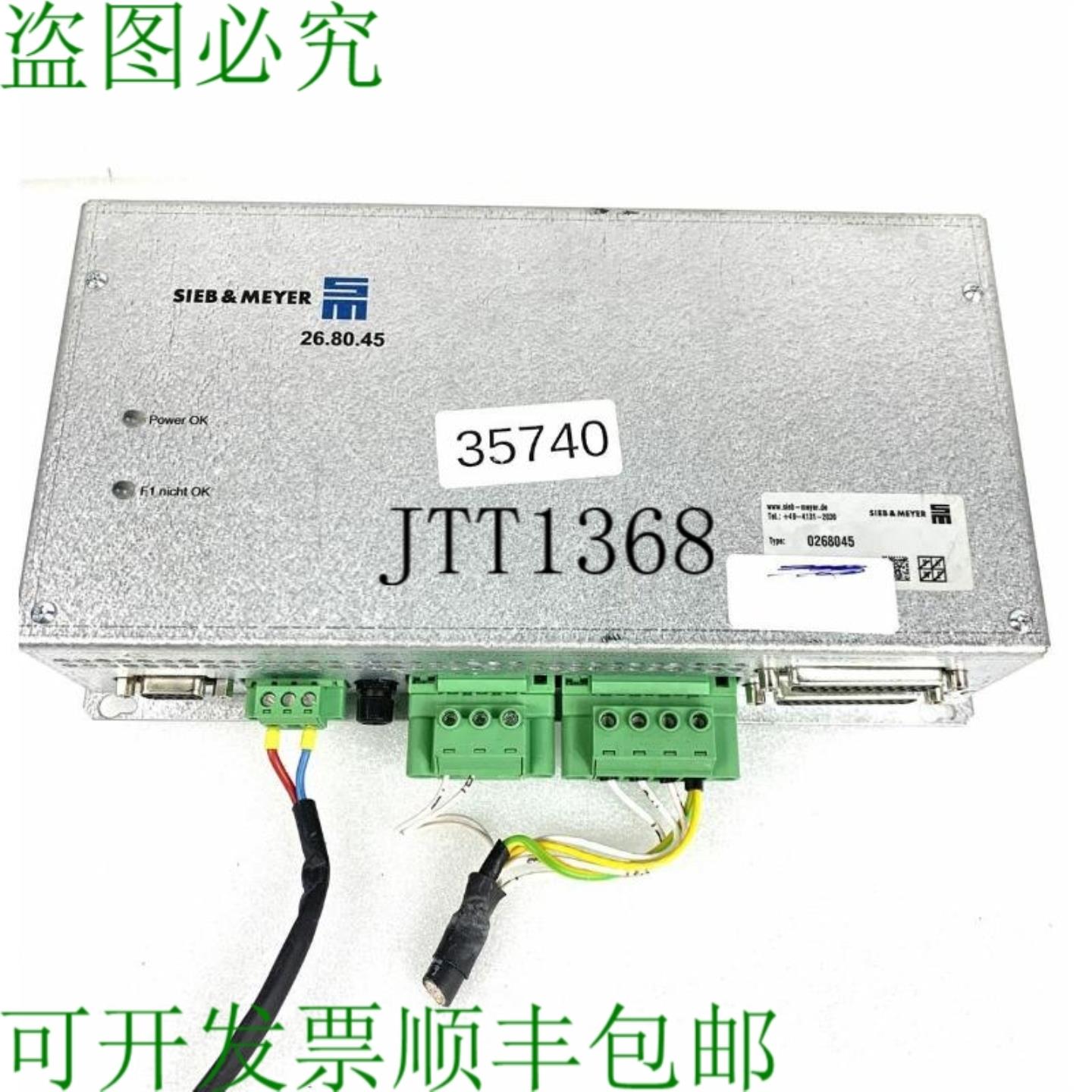供应Sieb & Meyer 0268045 268045 控制