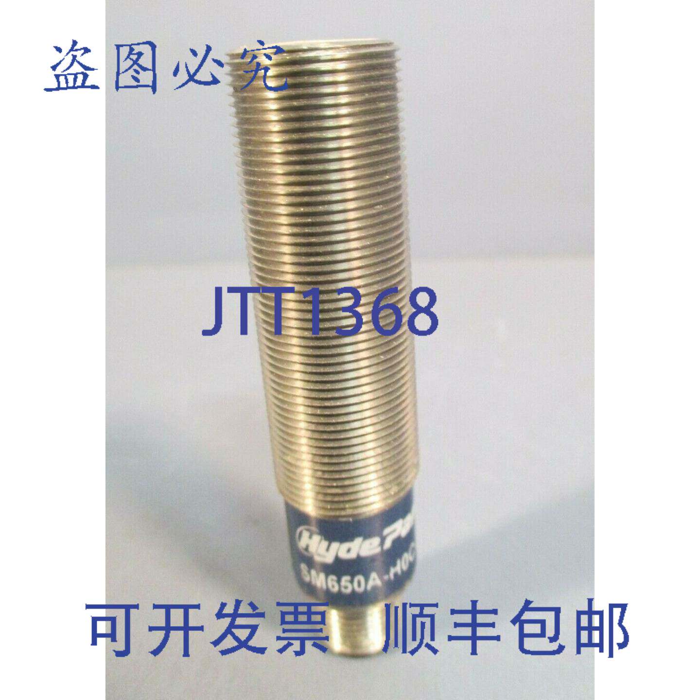 供应海德公园超声波传感器 24VDC2 英寸 - 12 英寸范围 SM6