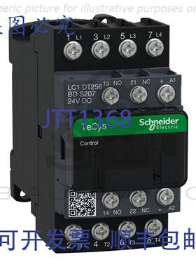 供应LC1DT256BDS207 TeSys 接触器 - 4P 4NO AC-1 25A =440V