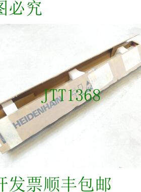 海德汉 LC 201 ML 1000mm 卷尺架 ID 746721-01 SN50000274 -