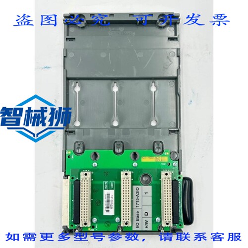 原装供应 ALLEN-Bradley 1715-A3IO SER AI/O 底座