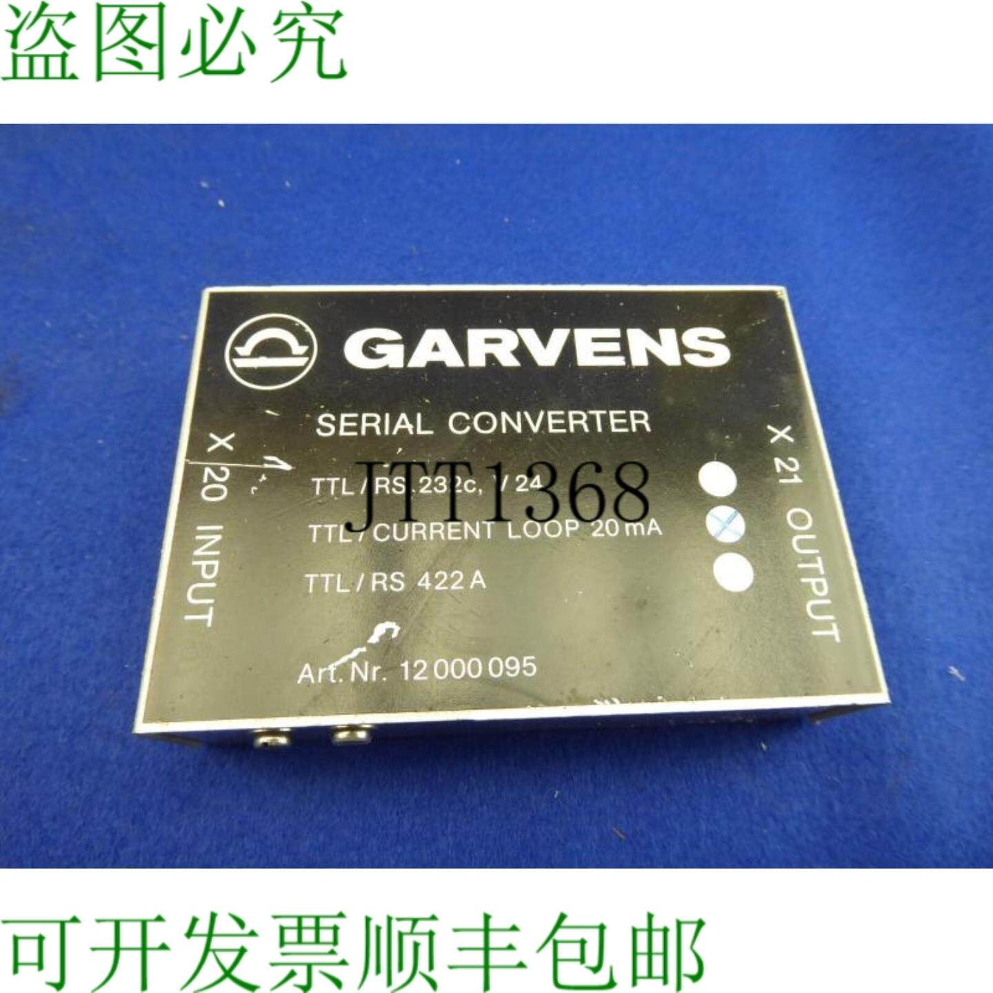 供应Garvens 中间转化器 Ttlrs 232 CV24 号 12000095