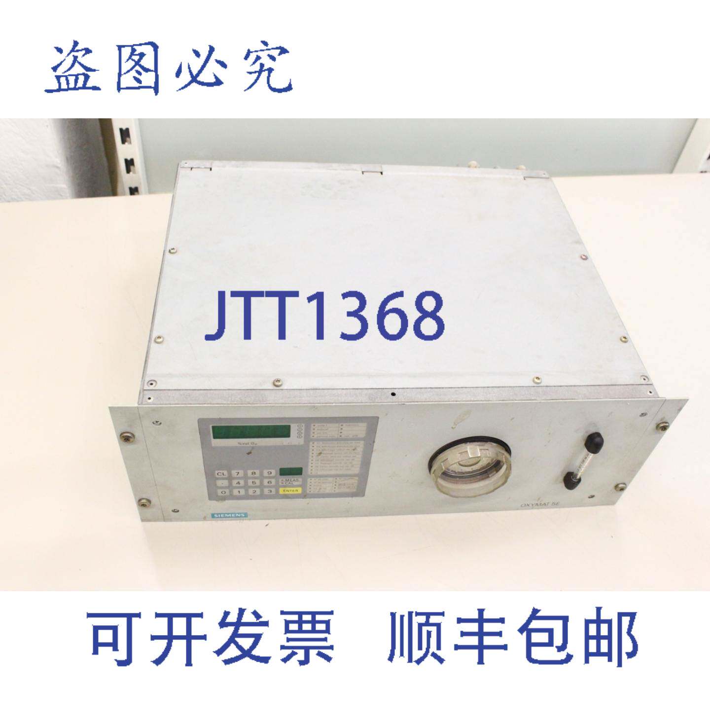 原装供应OXYMAT 5E分析仪仪表7MB1020-0CE20-0BA1