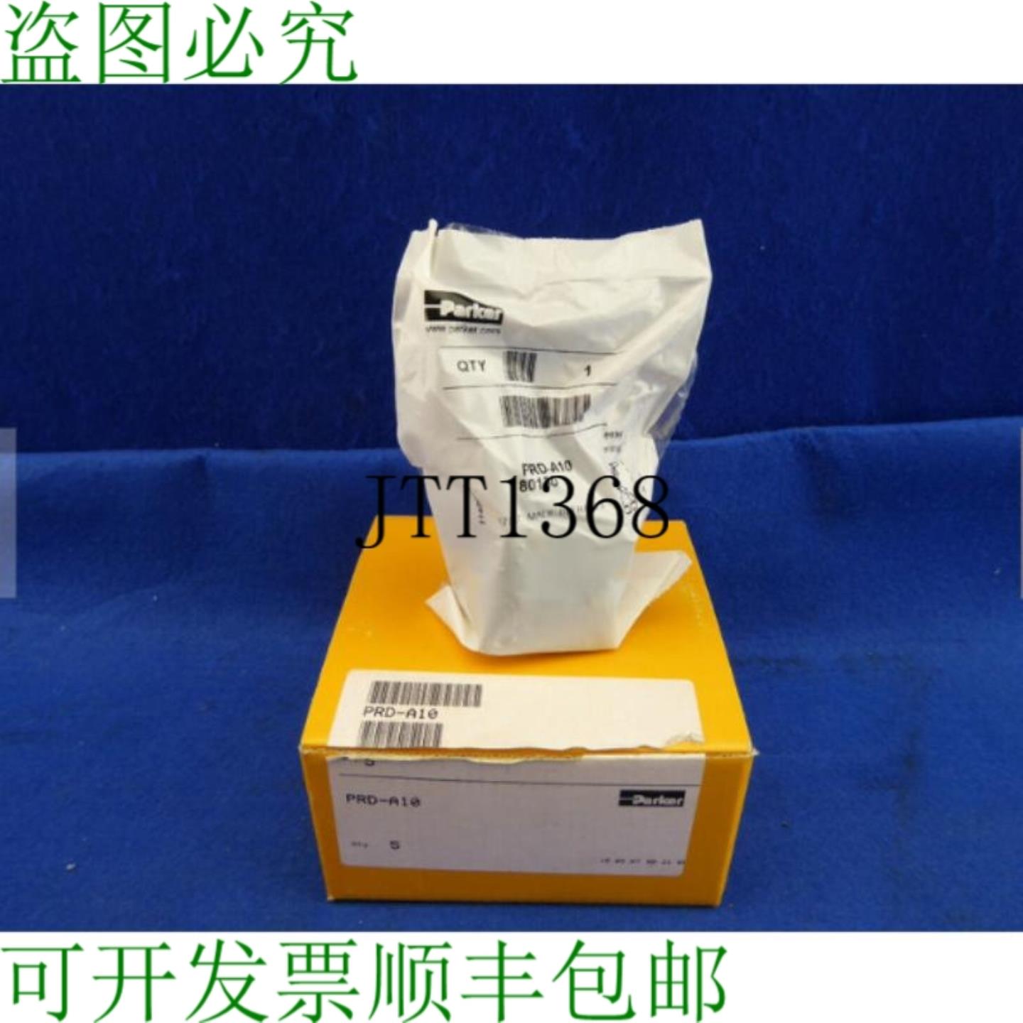 供应远程气动 Parker Prd-a10 80130 放大器带手动操作