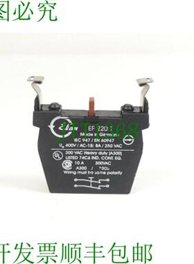 义隆EF 2201开关8A 250V AC