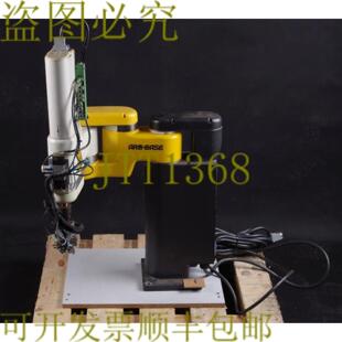 臂支架 支架 ars270ae4200 200 s270ae 供应平田ARM