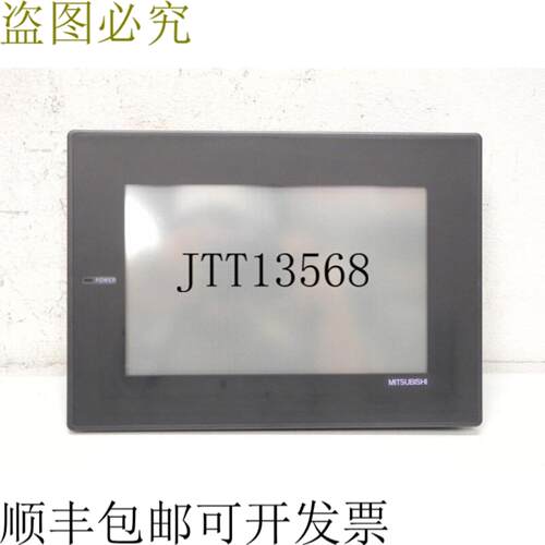 三菱图形操作终端 A960GOT-EBA-EU + A9GT-QFNB4M 初次转向