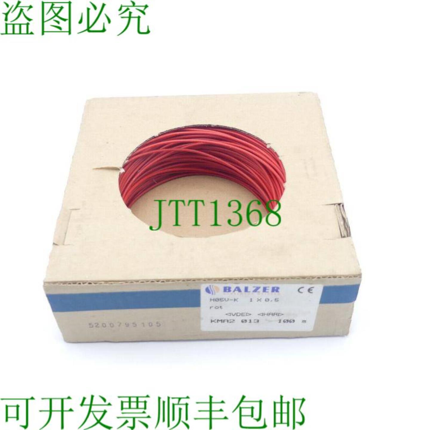 Balzer Kabelwerk H05V-K 股红色 1x05 mm2 长度 100 m -未使用-