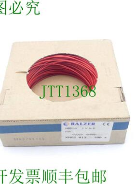 Balzer Kabelwerk H05V-K 股红色 1x05 mm2 长度 100 m -未使用-