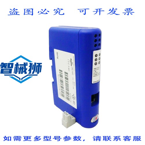 原装供应 HMS ABC-M/TCP进口 以太网/IP 通信器 AB7143-B CB V.2.
