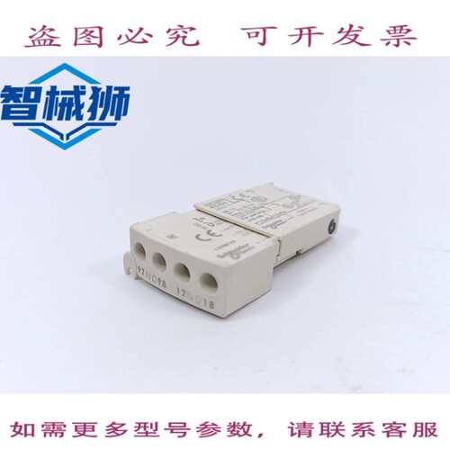 原装供应 LU9BC20 接线端子，带 LUA1C200