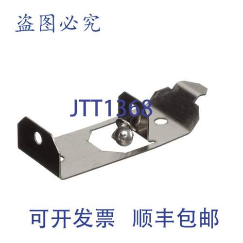 供应Randell RPHLD0401 支架 OEM 44 英寸 x 155 英寸 x 1
