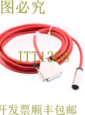 供应数据线 A90191-1B RS485 A901911B 电缆